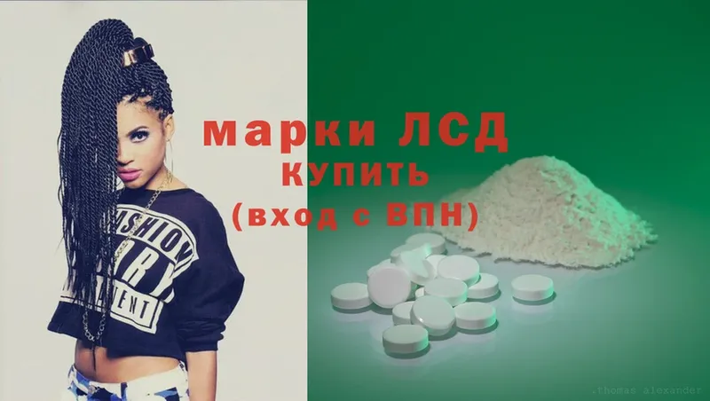 дарнет шоп  Валдай  Лсд 25 экстази ecstasy 