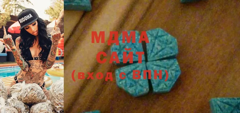 МЕГА рабочий сайт  Валдай  MDMA VHQ 